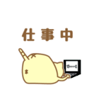三文字ねこ（個別スタンプ：8）