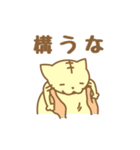 三文字ねこ（個別スタンプ：9）
