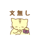 三文字ねこ（個別スタンプ：10）