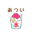 三文字ねこ（個別スタンプ：11）