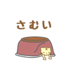 三文字ねこ（個別スタンプ：12）