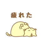 三文字ねこ（個別スタンプ：13）