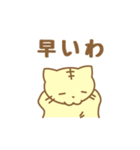 三文字ねこ（個別スタンプ：14）