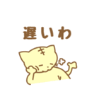 三文字ねこ（個別スタンプ：15）