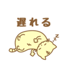 三文字ねこ（個別スタンプ：16）