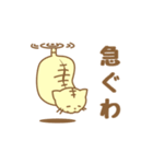 三文字ねこ（個別スタンプ：17）
