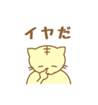 三文字ねこ（個別スタンプ：18）