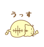 三文字ねこ（個別スタンプ：19）