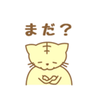 三文字ねこ（個別スタンプ：20）