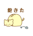 三文字ねこ（個別スタンプ：22）