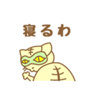 三文字ねこ（個別スタンプ：23）