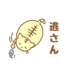 三文字ねこ（個別スタンプ：24）