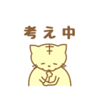 三文字ねこ（個別スタンプ：25）