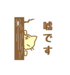 三文字ねこ（個別スタンプ：26）
