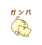 三文字ねこ（個別スタンプ：28）