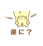 三文字ねこ（個別スタンプ：30）