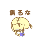 三文字ねこ（個別スタンプ：31）
