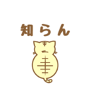 三文字ねこ（個別スタンプ：32）
