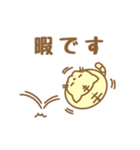 三文字ねこ（個別スタンプ：33）
