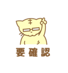 三文字ねこ（個別スタンプ：36）