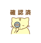 三文字ねこ（個別スタンプ：37）