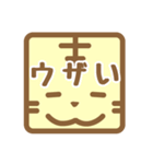 三文字ねこ（個別スタンプ：40）