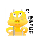 幸運の黄金の豚（個別スタンプ：6）
