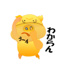 幸運の黄金の豚（個別スタンプ：9）