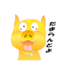 幸運の黄金の豚（個別スタンプ：16）