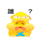 幸運の黄金の豚（個別スタンプ：18）
