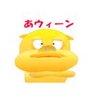 幸運の黄金の豚（個別スタンプ：21）