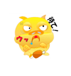 幸運の黄金の豚（個別スタンプ：29）
