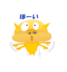 幸運の黄金の豚（個別スタンプ：38）