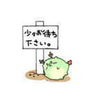 どらごんスタンプ。（個別スタンプ：3）