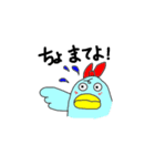 イン子（個別スタンプ：27）