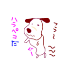 犬のぼんへい と たこぺろ（個別スタンプ：29）