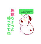 犬のぼんへい と たこぺろ（個別スタンプ：31）