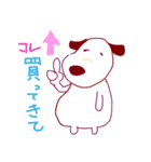 犬のぼんへい と たこぺろ（個別スタンプ：32）