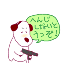 犬のぼんへい と たこぺろ（個別スタンプ：39）