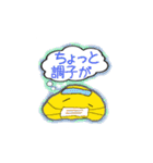 Rambooさん一家（個別スタンプ：39）