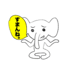 ゾウです（個別スタンプ：1）