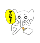 ゾウです（個別スタンプ：2）