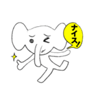 ゾウです（個別スタンプ：3）