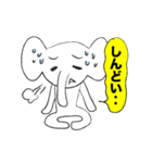 ゾウです（個別スタンプ：4）