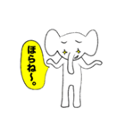 ゾウです（個別スタンプ：7）