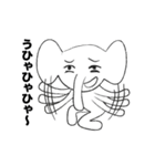 ゾウです（個別スタンプ：8）