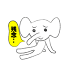 ゾウです（個別スタンプ：9）