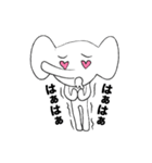 ゾウです（個別スタンプ：10）