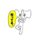 ゾウです（個別スタンプ：11）