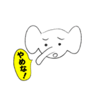 ゾウです（個別スタンプ：13）